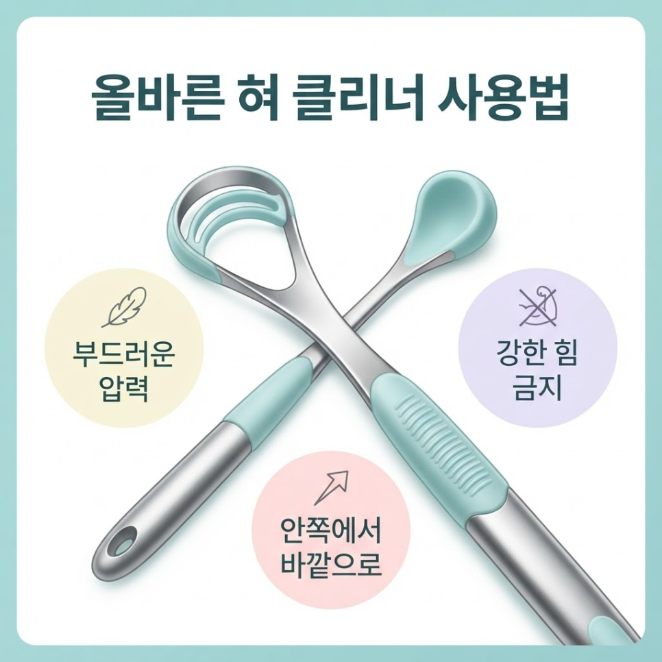 백태 원인 관련 이미지 9