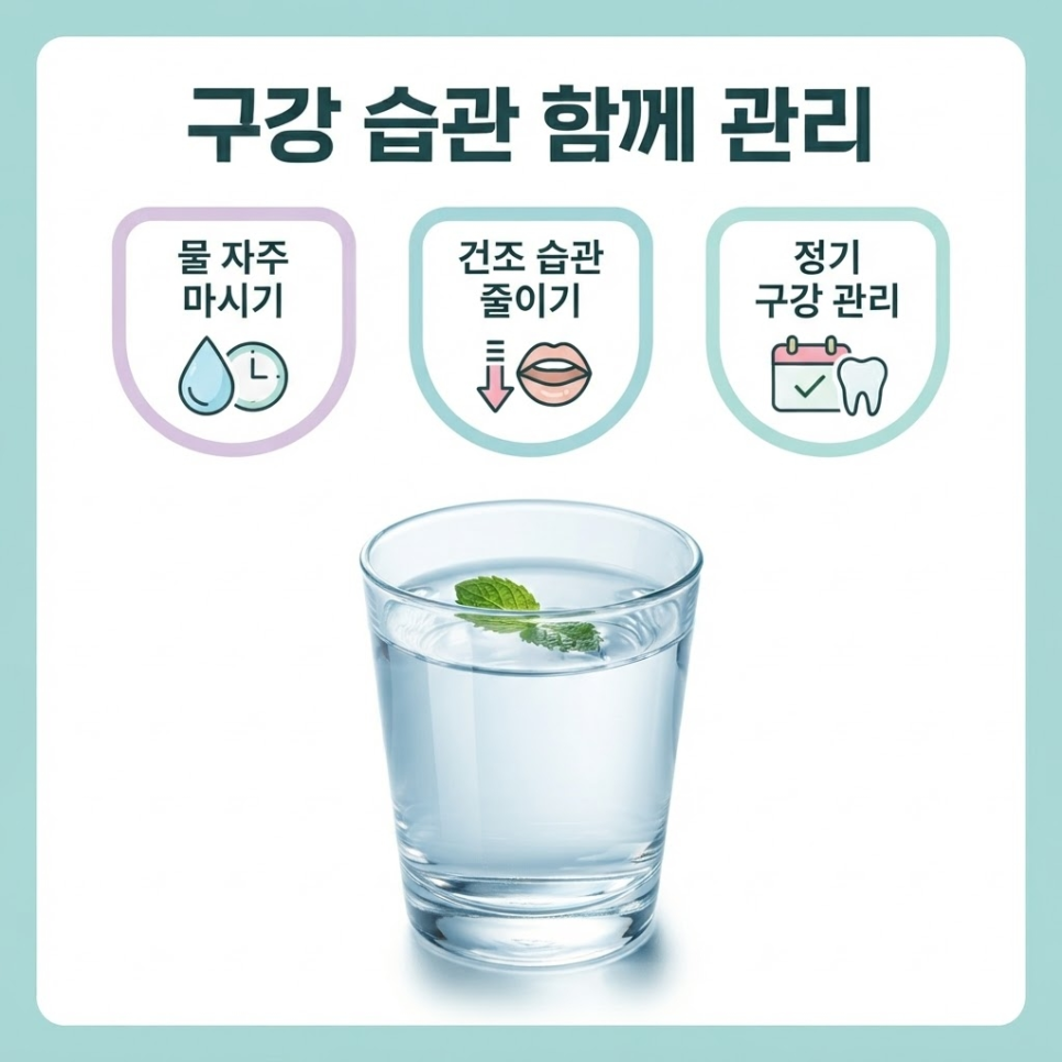 백태 원인 관련 이미지 14