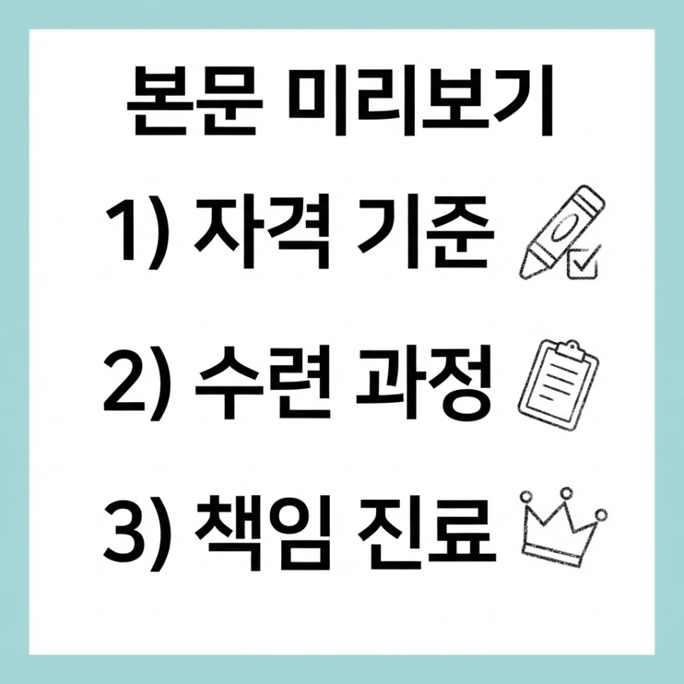 청량리 교정치과 관련 이미지 13