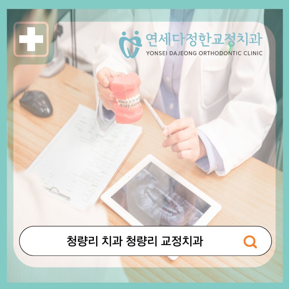 정중과잉치 관련 이미지 2