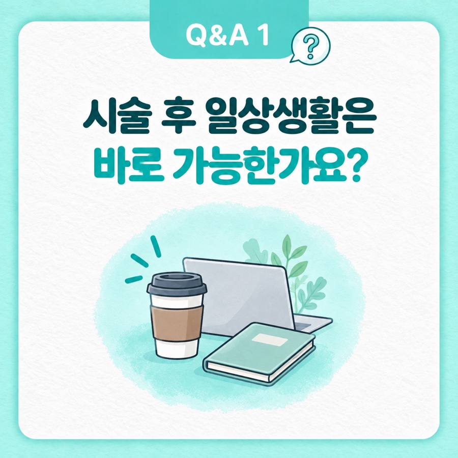 측두근보톡스 효과 관련 이미지 12