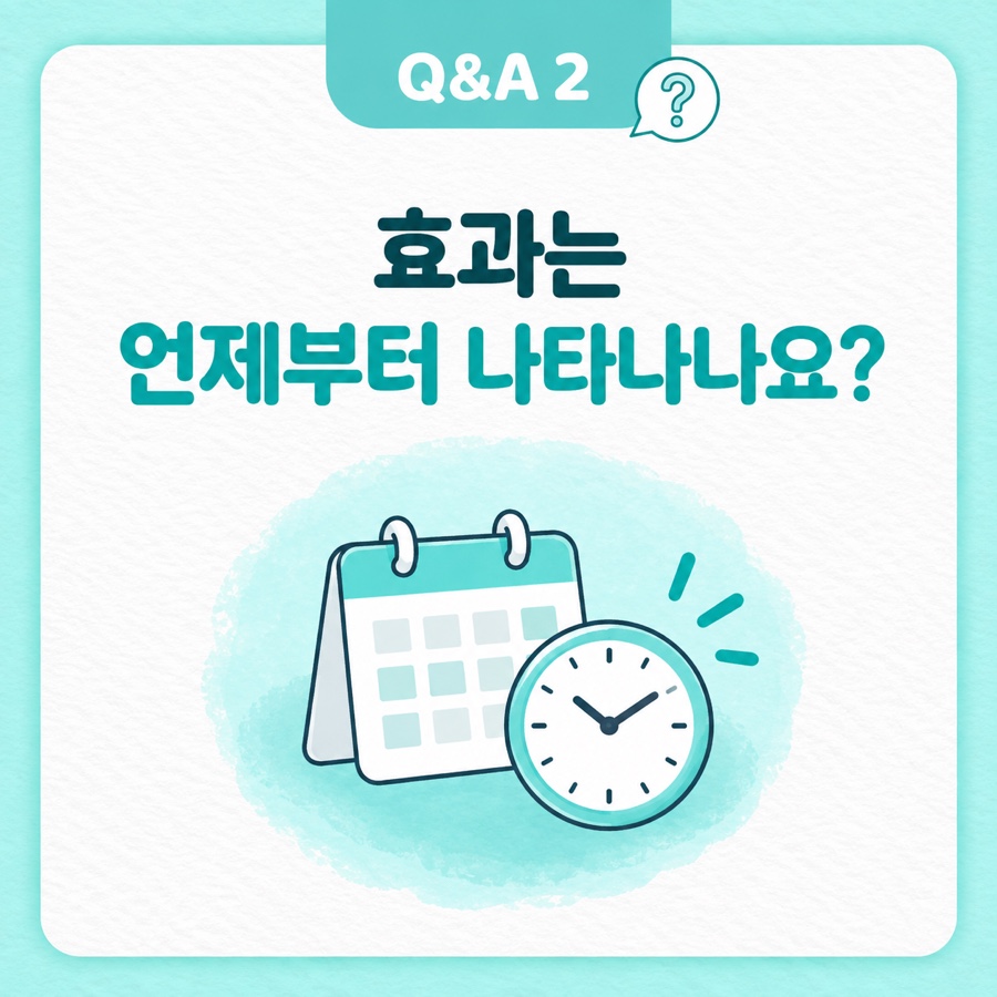 측두근보톡스 효과 관련 이미지 13