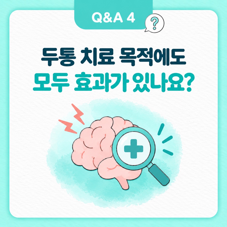 측두근보톡스 효과 관련 이미지 15