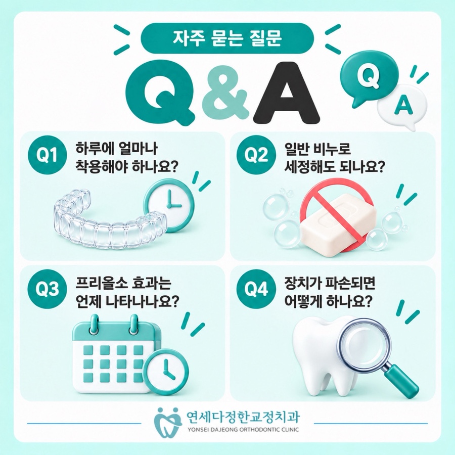 프리올소 효과 관련 이미지 17